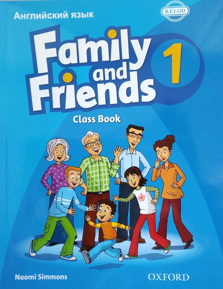 Family friends 1 English language course