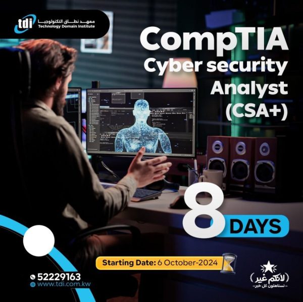 Comptia Cyber ​​Security Analyst (CSA+) course