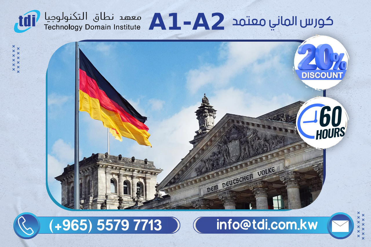 German A1 Course