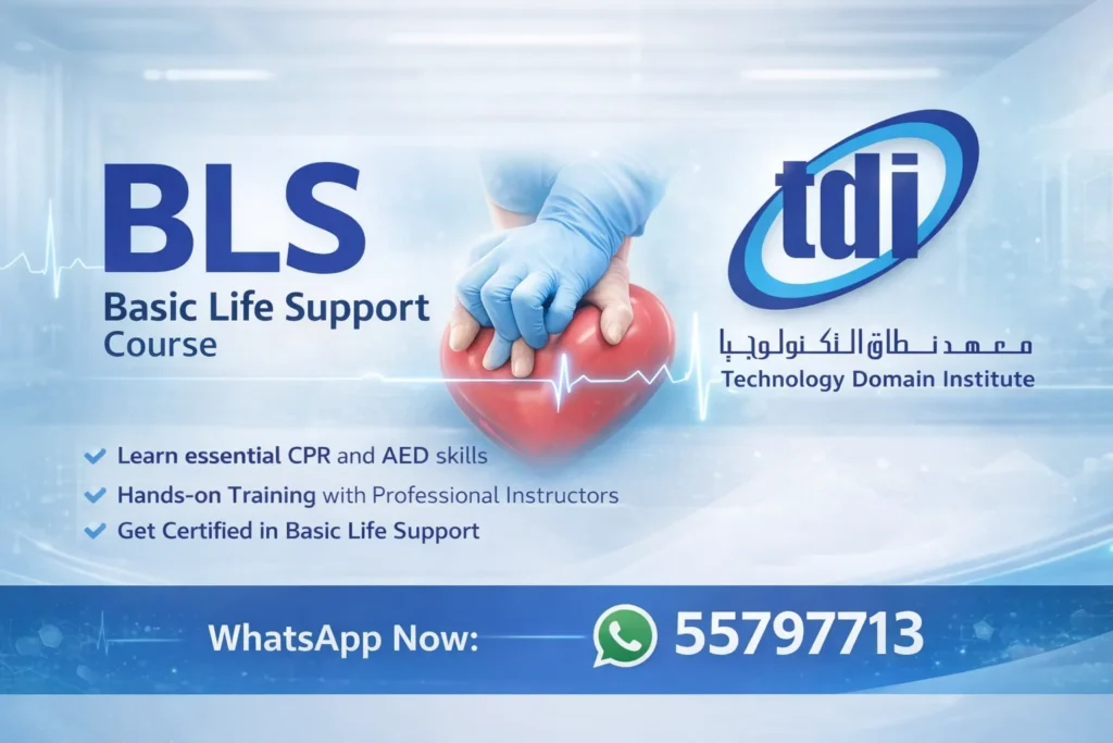دورة BLS الكويت