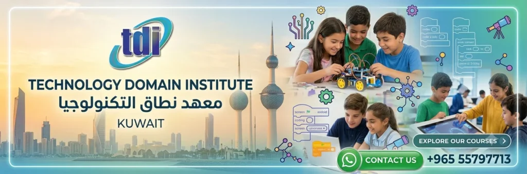 دورة الروبوتات الكويت